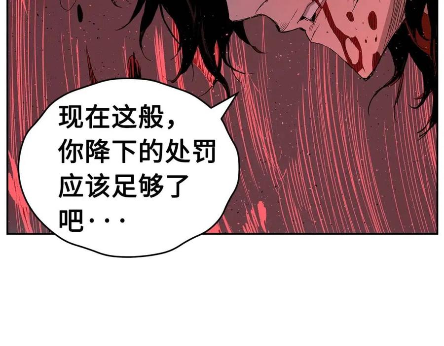第83话 神魂颠倒137