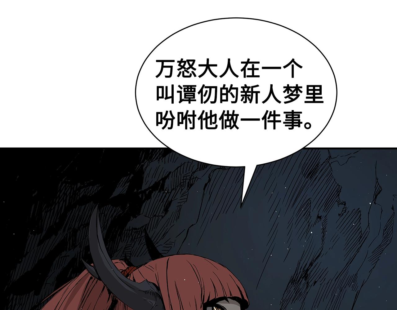 第89话 神族封印36