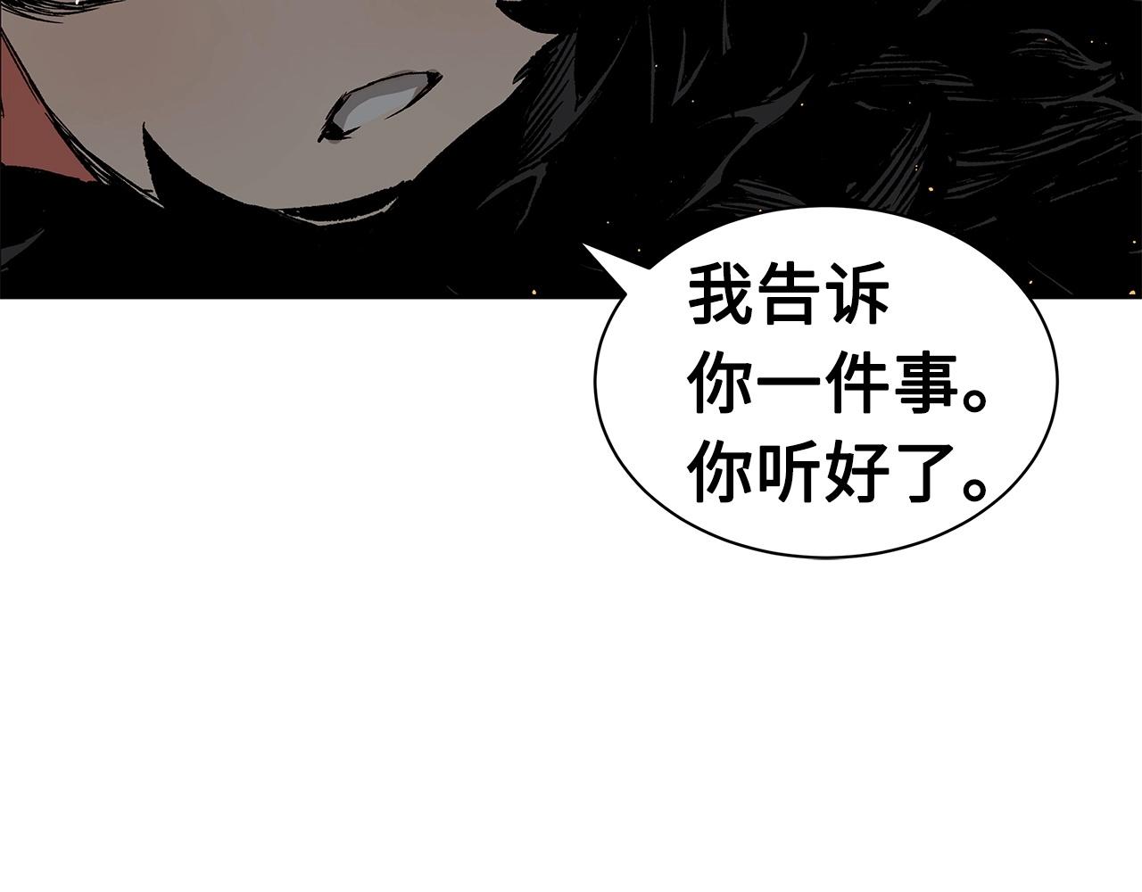 第91话 哭泣的神兽59