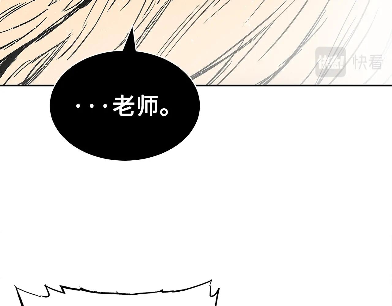 第96话 大恶人94