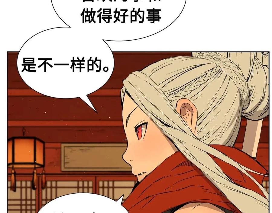 第81话 梦的尽头60