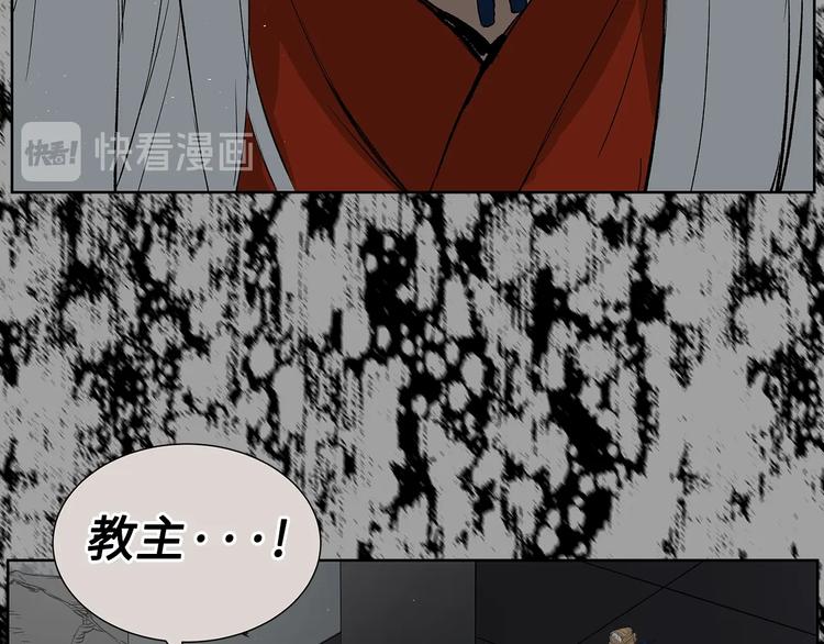 第72话 神圣的仪式77
