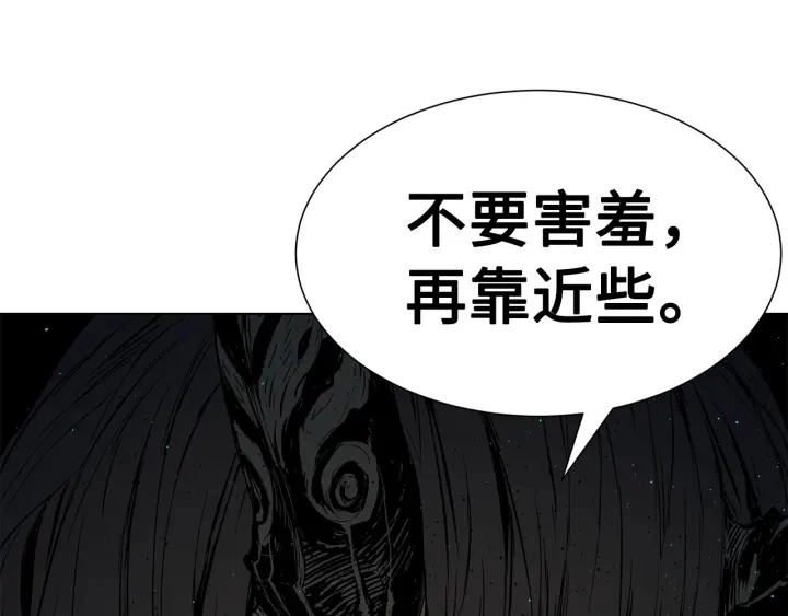 第53话 保护我的身体198