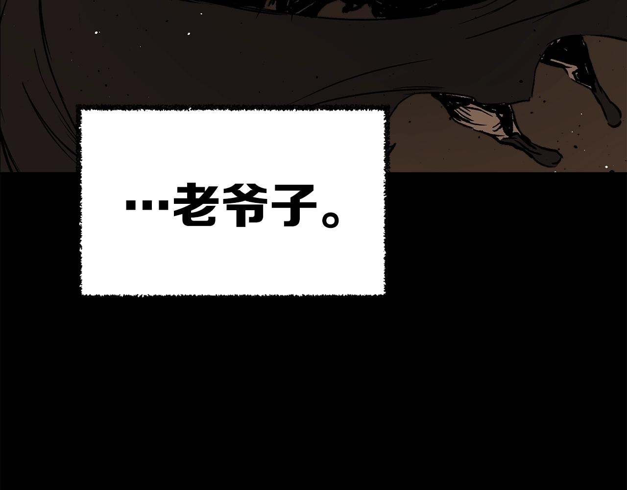 第90话 那年真相168