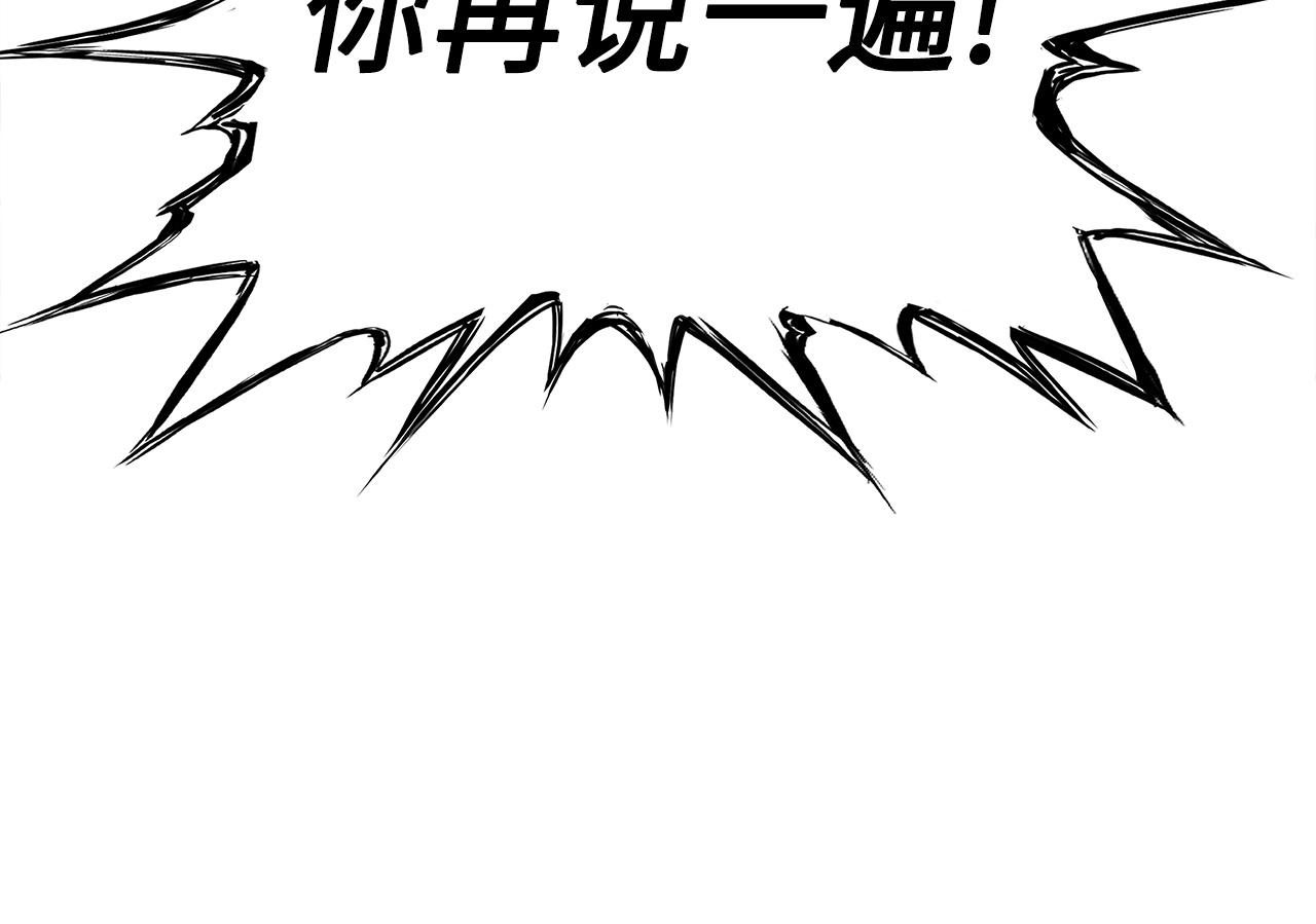 第91话 哭泣的神兽162
