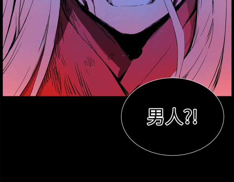 第75话 魔功的器皿4