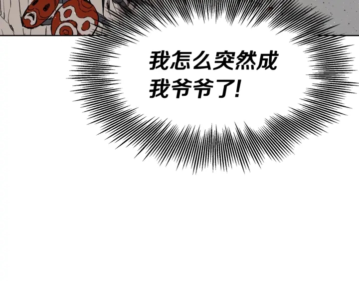 第53话 保护我的身体221