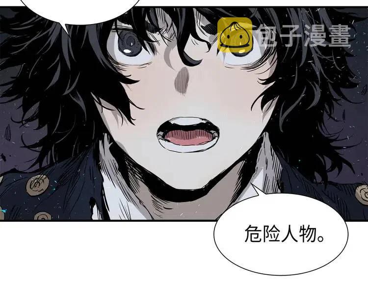 第8话 怪物75