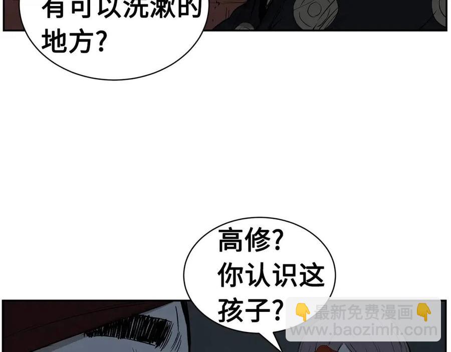 第85话 只有他112