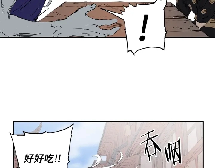 第45话 波雪王的答案165