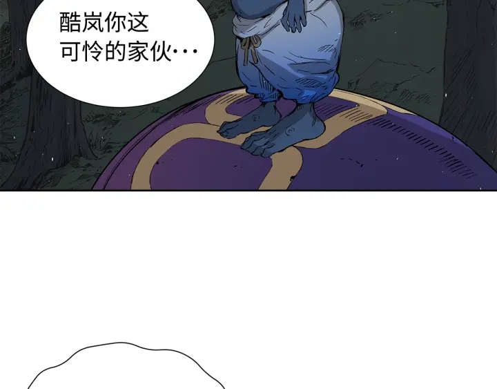 第39话 致命的弱点22