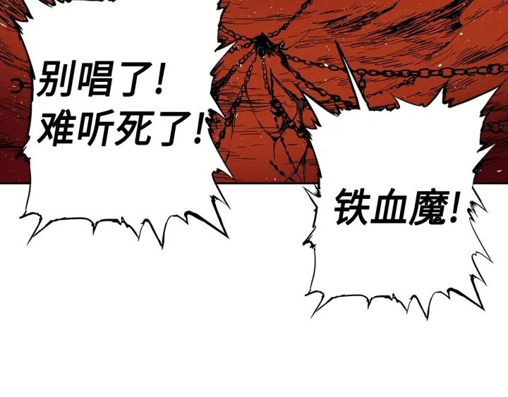 第61话 百灵祭堂11