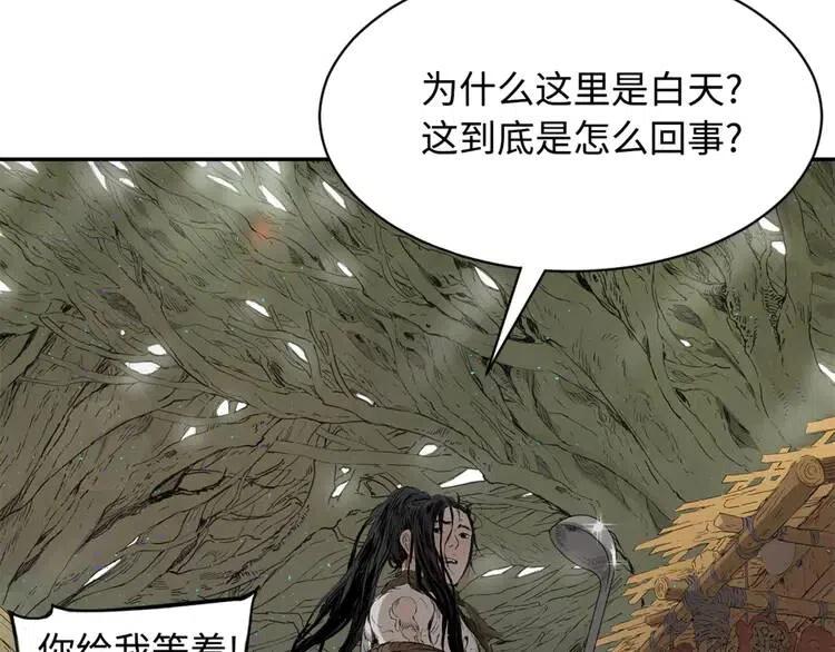 第21话 决断120