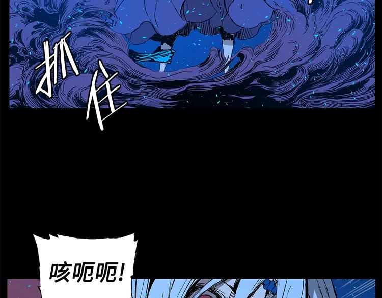 第73话 新的躯体124