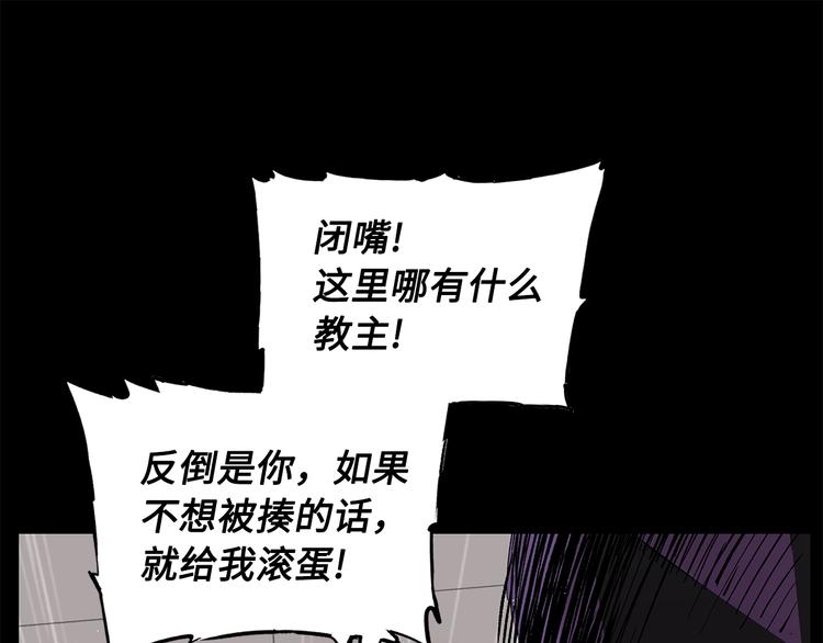 第71话 真正的魔功31
