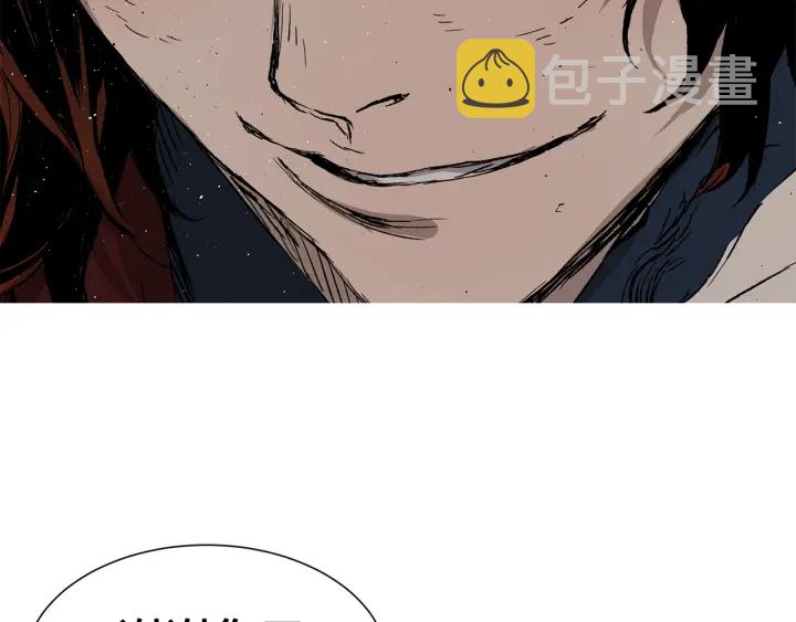 第54话 承认82