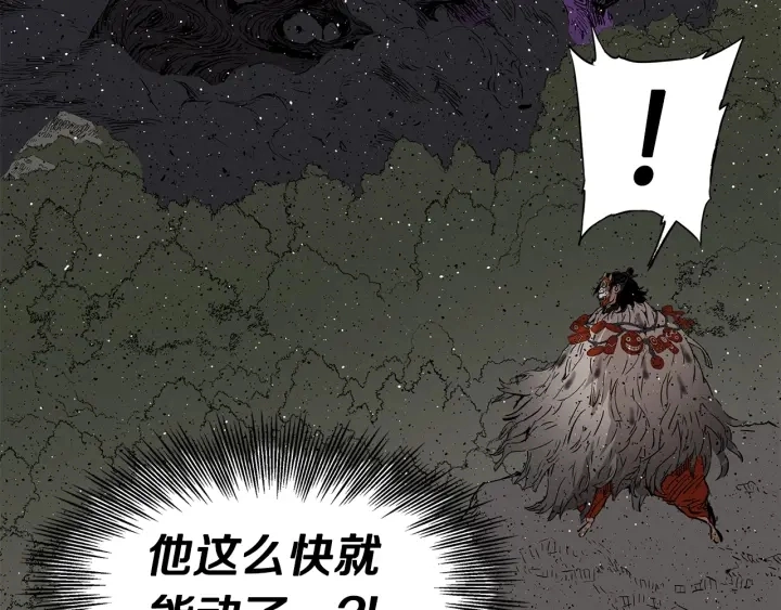 第53话 保护我的身体212