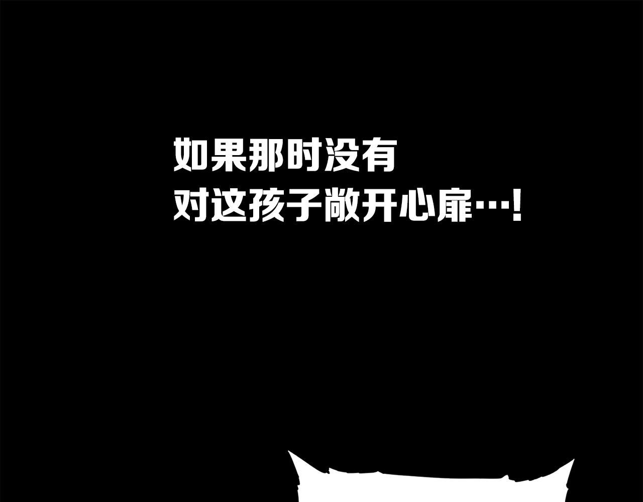 第92话 刀与朋友121