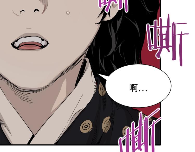 第1话深山210