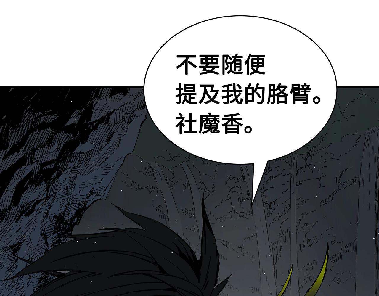 第89话 神族封印28
