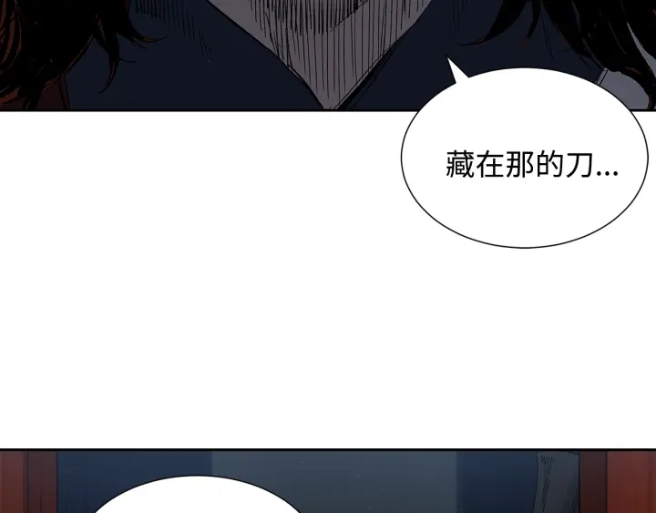 第37话 驱虫使者5