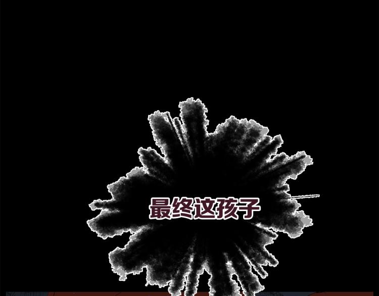 第75话 魔功的器皿52