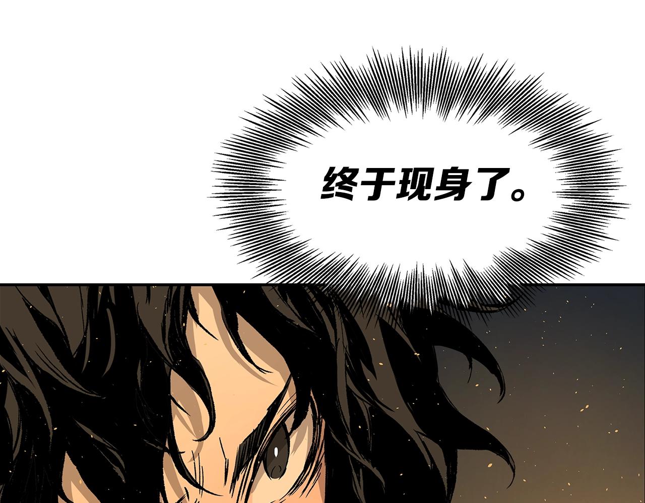 第97话 野兽大铁链65