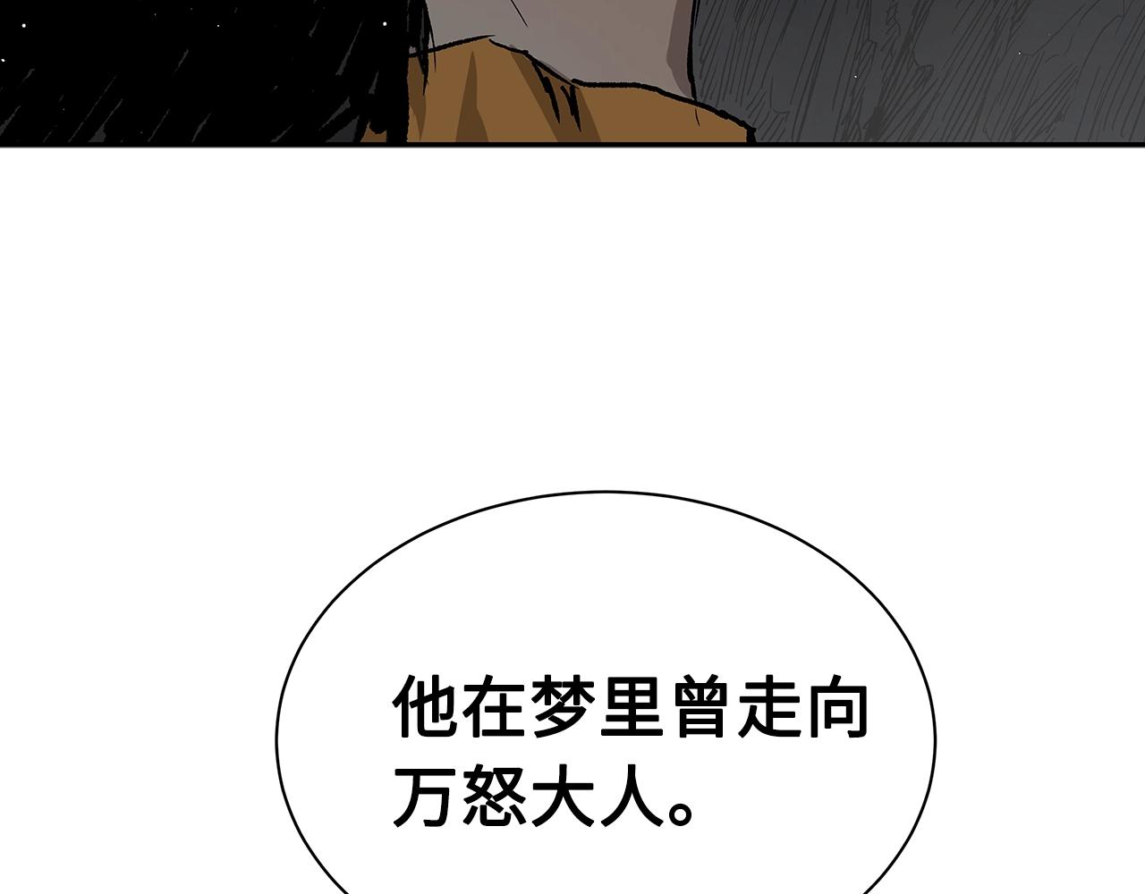 第89话 神族封印38
