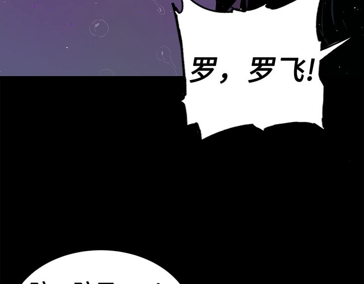 第65话 让一切恢复7