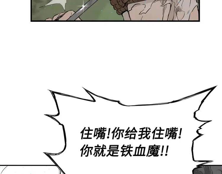第21话 决断143