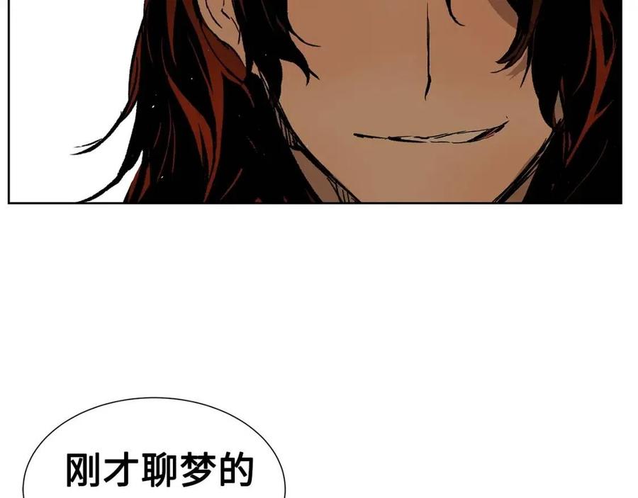 第81话 梦的尽头119