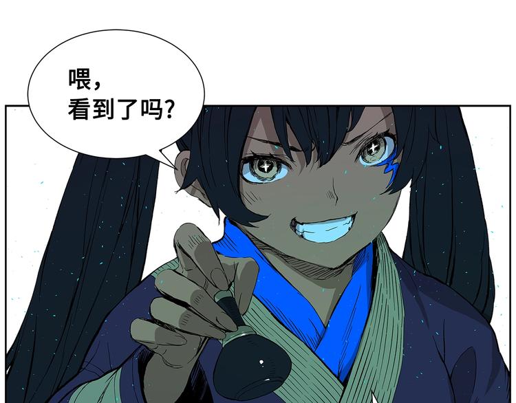 第69话 全开22