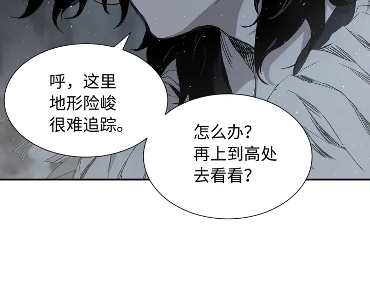 第38话 魔刃出鞘5