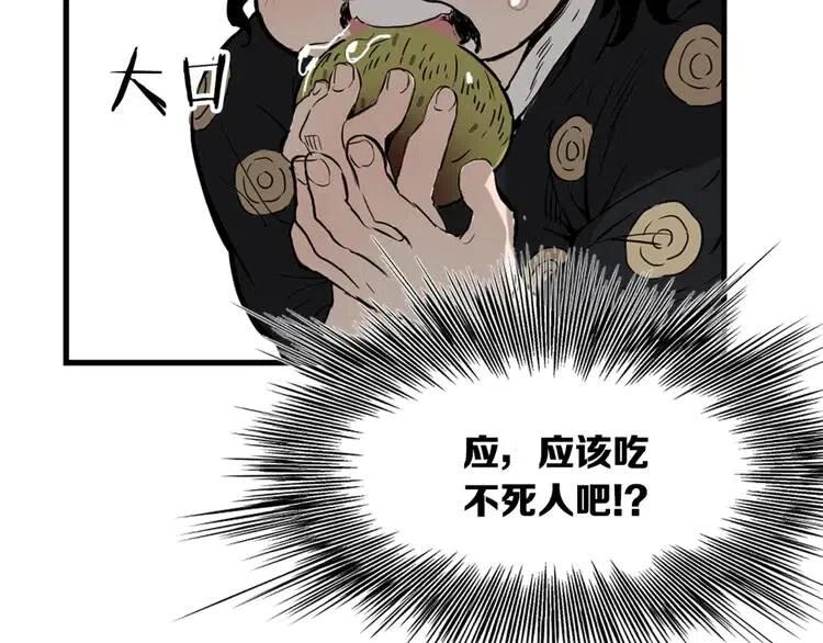 第18话 曾经38
