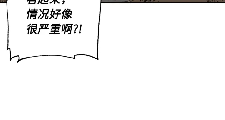 第62话 地狱64