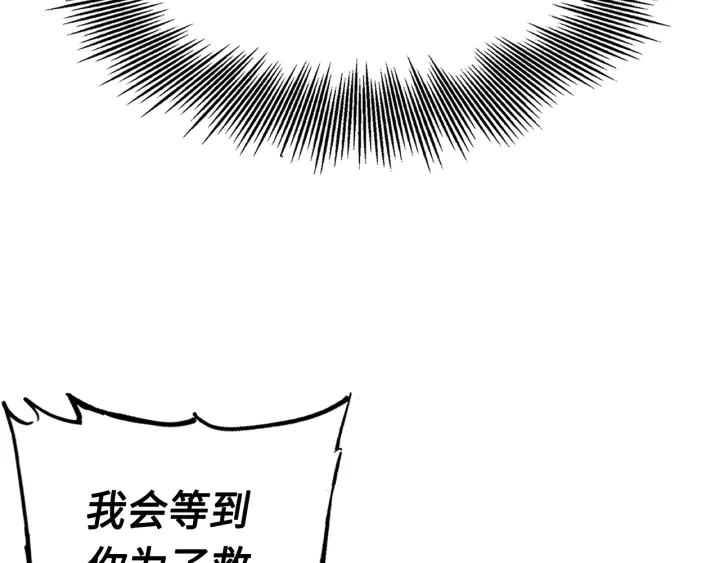 第61话 百灵祭堂79