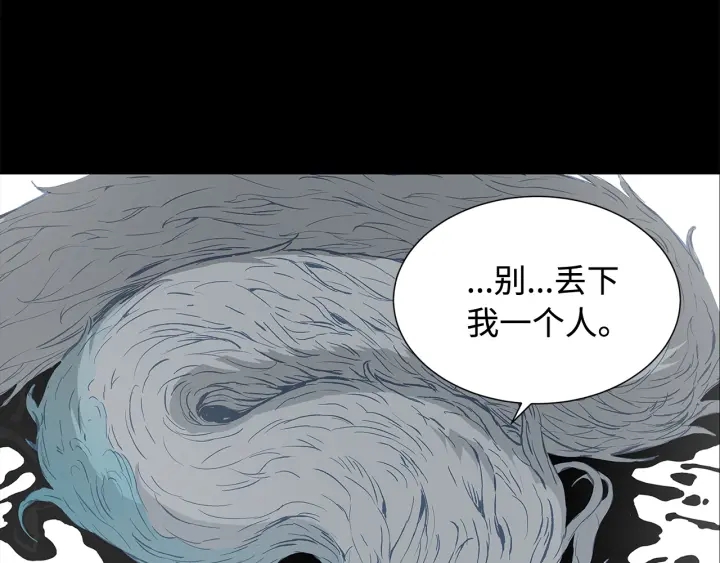 第36话 无锋132
