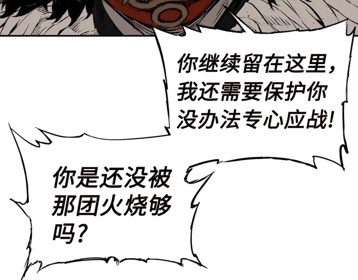 第54话 承认45