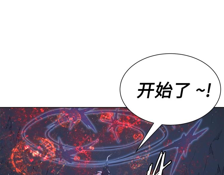 第64话 面具62