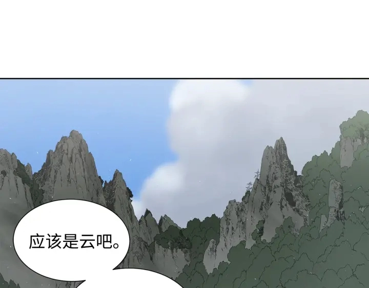 第45话 波雪王的答案8