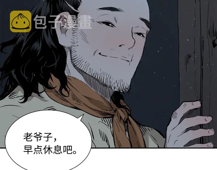 第41话 柳陌白16