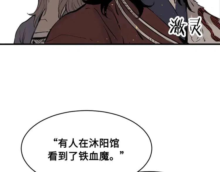 第19话 真相108