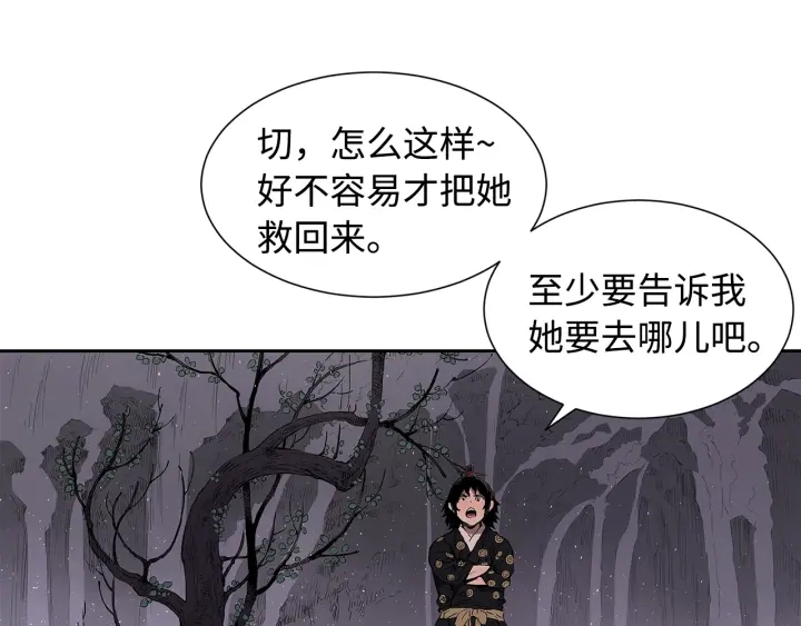 第43话 魔功50