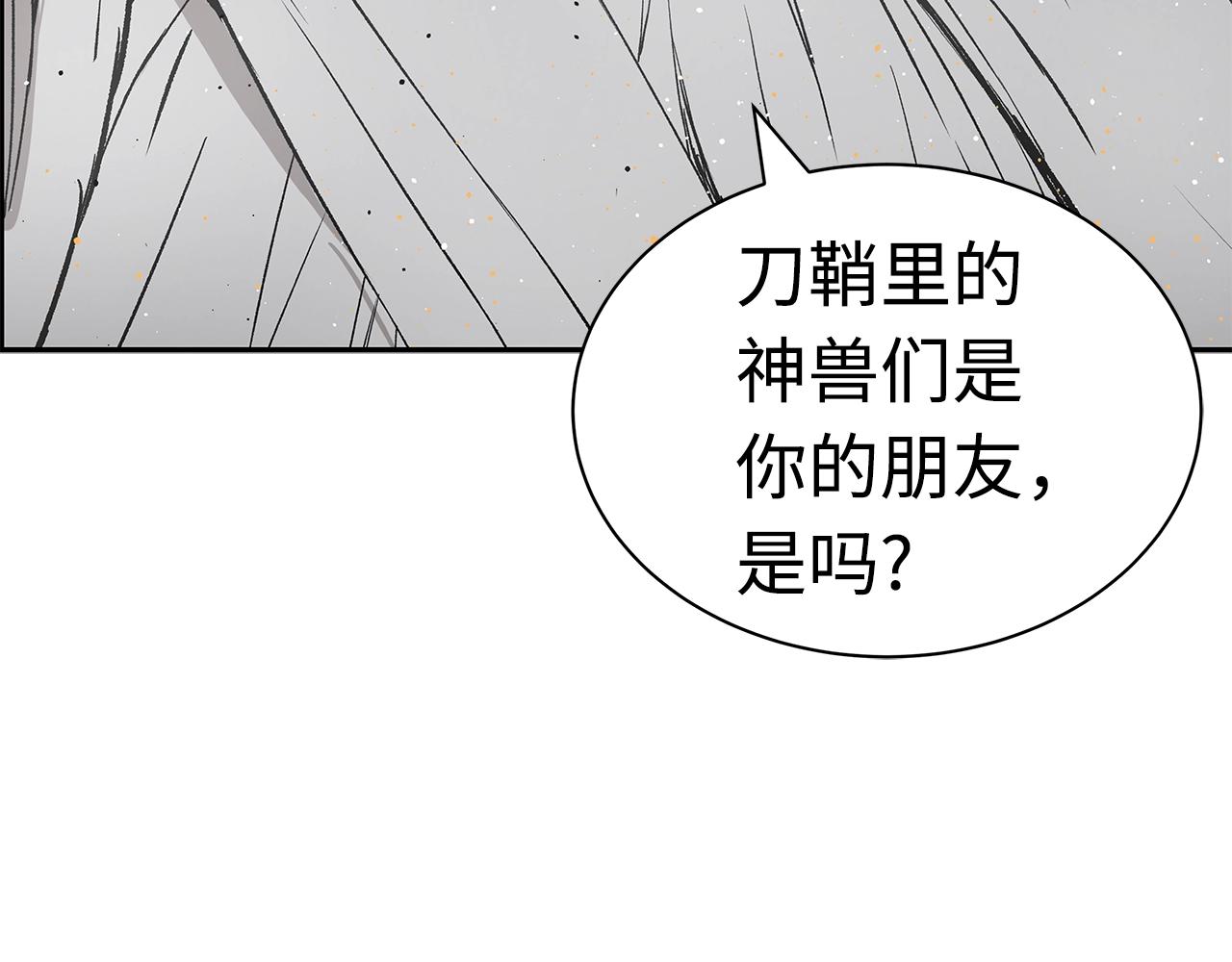 第90话 那年真相116