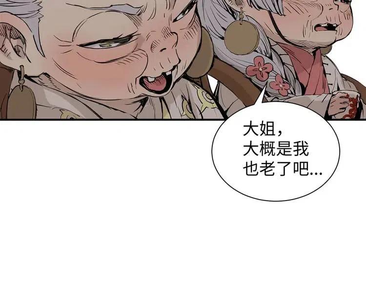 第7话 厮杀32