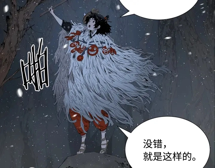 第33话 你明明死了！184