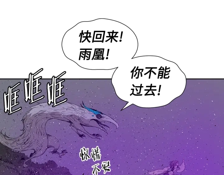 第57话 伤我亦救我29