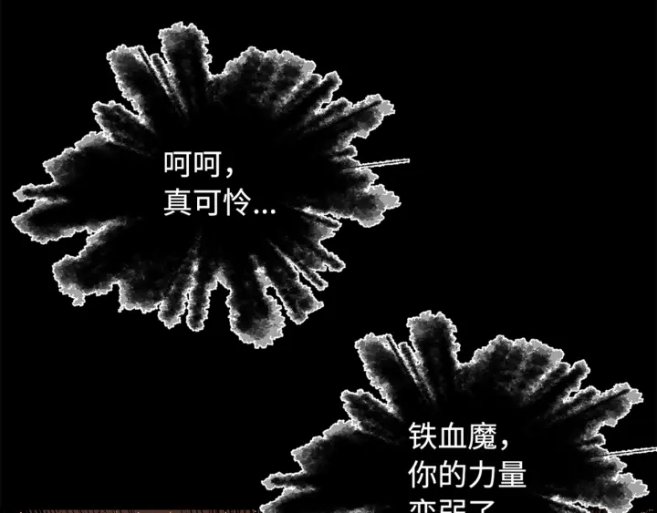 第28话 罪孽之人11