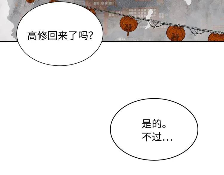 第15话 雨凰5