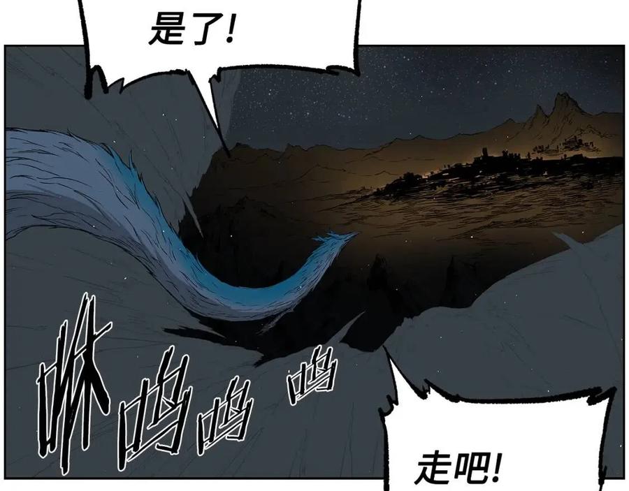 第80话 新成员49